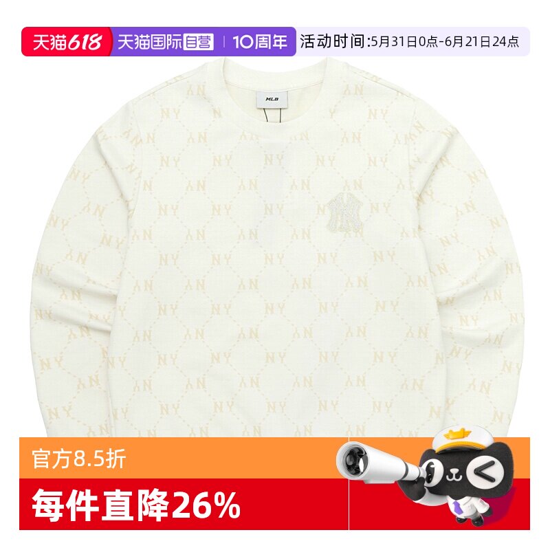 【自营】MLB卫衣男装女装新款时尚潮流运动服训练简约休闲套头衫