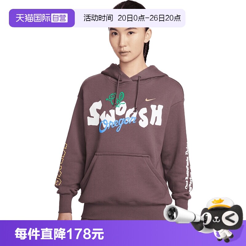 【自营】NIKE耐克女子WGFXFLCOSPOHDGCEL针织运动卫衣IQ3945-515