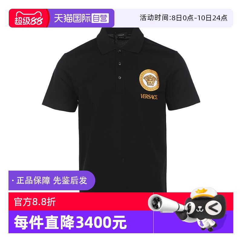 【自营】Versace/范思哲美杜莎刺绣徽标休闲短袖Polo衫T恤商务