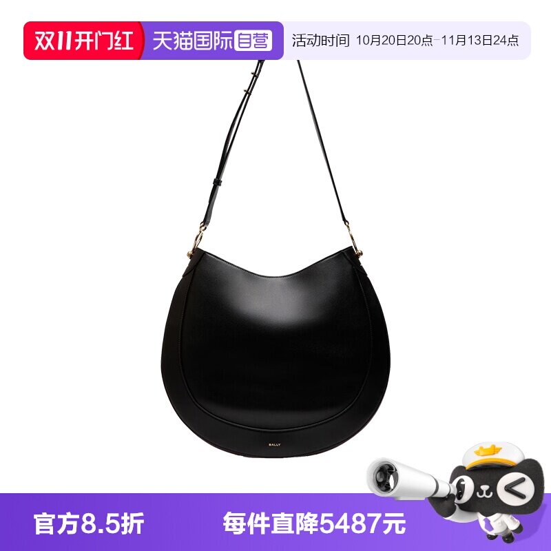 【自营】Bally/巴利秋冬新款时尚女士牛皮HOBO包手提单肩包腋下包