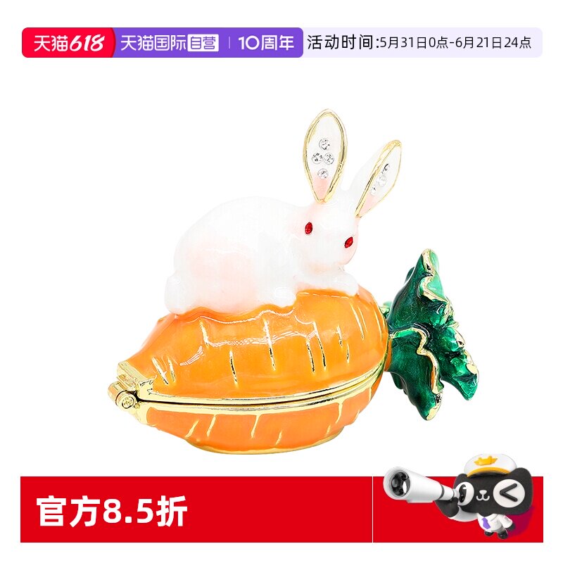 【自营】PICALS首饰盒欧式萝卜兔子卡通饰品珠宝收纳盒圣诞礼物