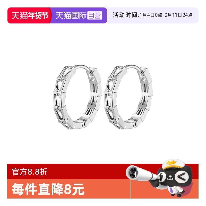 【自营】daisy beauty几何锆石耳圈女耳环女锆石耳饰圈圈百搭独特,饰品/流行首饰/时尚饰品新,耳环,淘宝优惠券,粉丝福利购,淘宝优惠卷