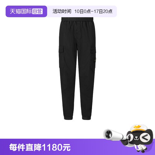 石头岛男士锥形工装长裤