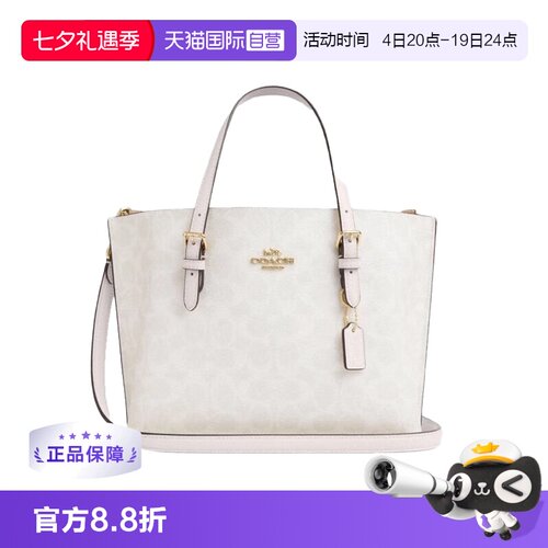 【自营】COACH蔻驰女款MOLLIE系列时尚手提单肩斜挎包女包送礼