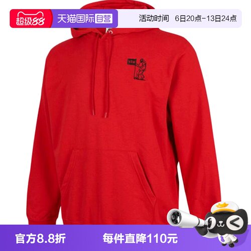 【自营】NIKE耐克男子针织运动卫衣HQ8595-657