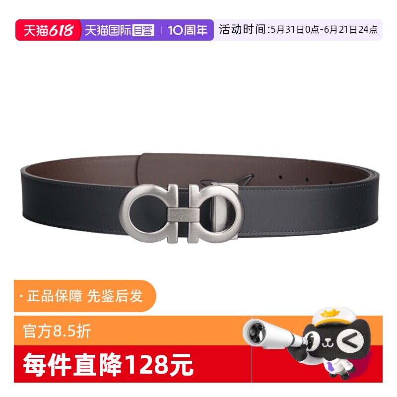 【自营】FERRAGAMO菲拉格慕 男士经典简约牛皮平滑扣黑色皮带腰带