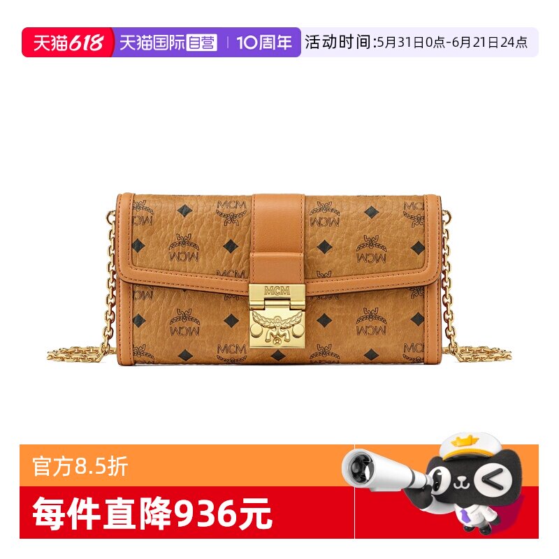 【自营】MCM-TRACY系列印花大号钱包结构女士斜挎信封链条包牛皮