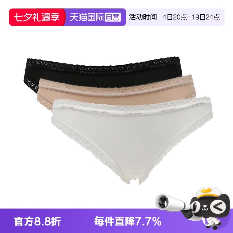 【自营】Calvin Klein女士内裤经典简约舒适三角内裤3条装QD3804E