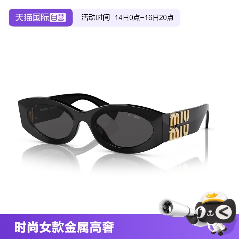 【自营】MIUMIU缪缪时尚女款金属高奢太阳眼镜墨镜0MU11WS/09WS图片