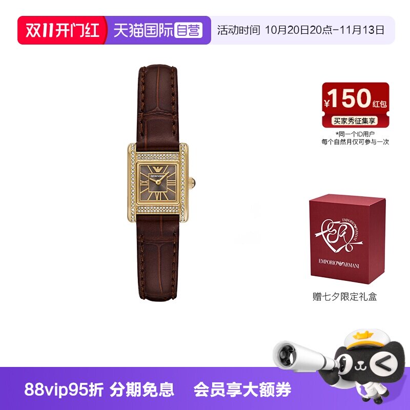 【自营】Armani阿玛尼手表女小方表复古时尚金色气质石英AR11705