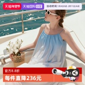 海浪裙 无袖 自营 ELLE航海优雅渐变抽绳吊带连衣裙女2025夏新款