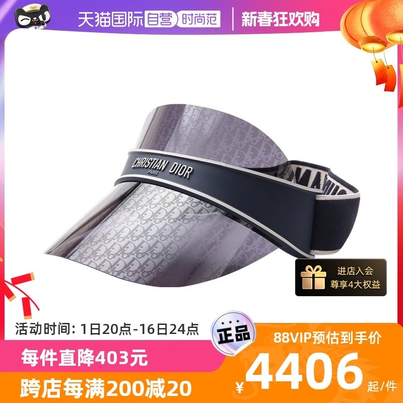 【自营】Dior迪奥墨镜女防紫外线户外高尔夫遮阳太阳帽镜CLUBV1U