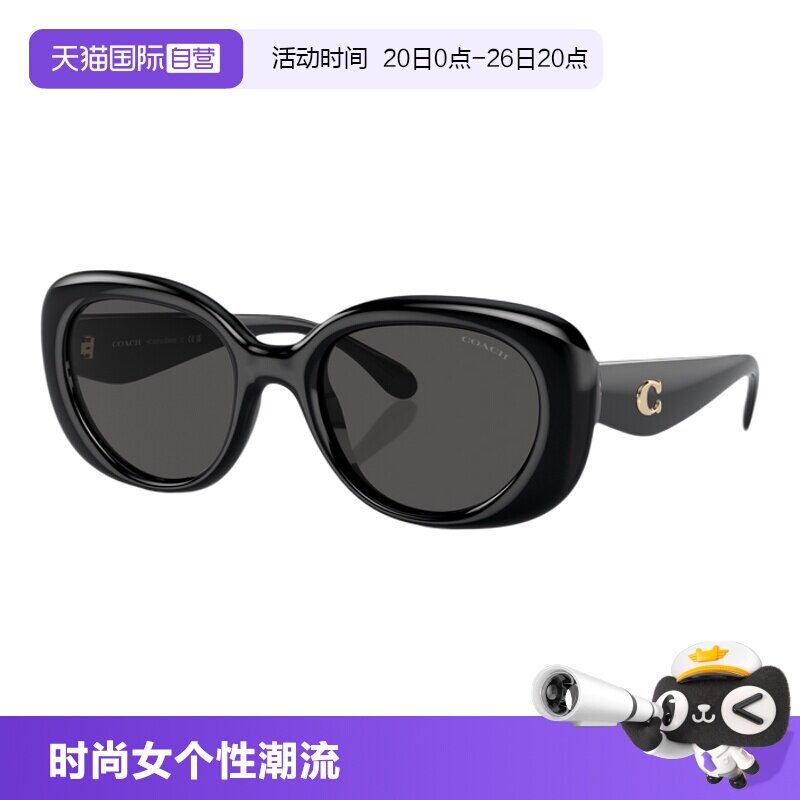 【自营】COACH蔻驰时尚板材太阳镜女0HC8391个性潮流椭圆形墨镜