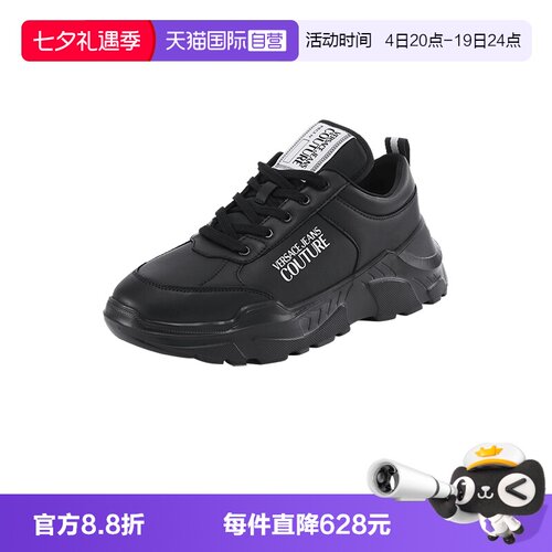 VersaceJeansCouture老爹鞋