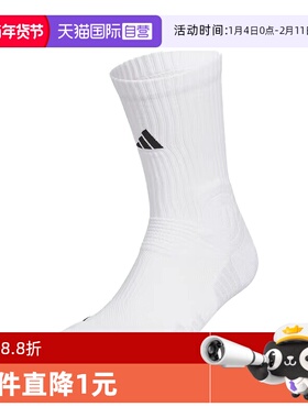【自营】阿迪达斯/ADIDAS男女SLCT SOCK 1PP袜子 JP0131中筒