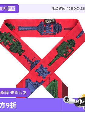 【自营】中古95新Hermes爱马仕灯笼刺绣 Twilly真丝丝巾围巾