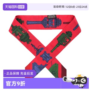 【自营】中古95新Hermes爱马仕灯笼刺绣 Twilly真丝丝巾围巾