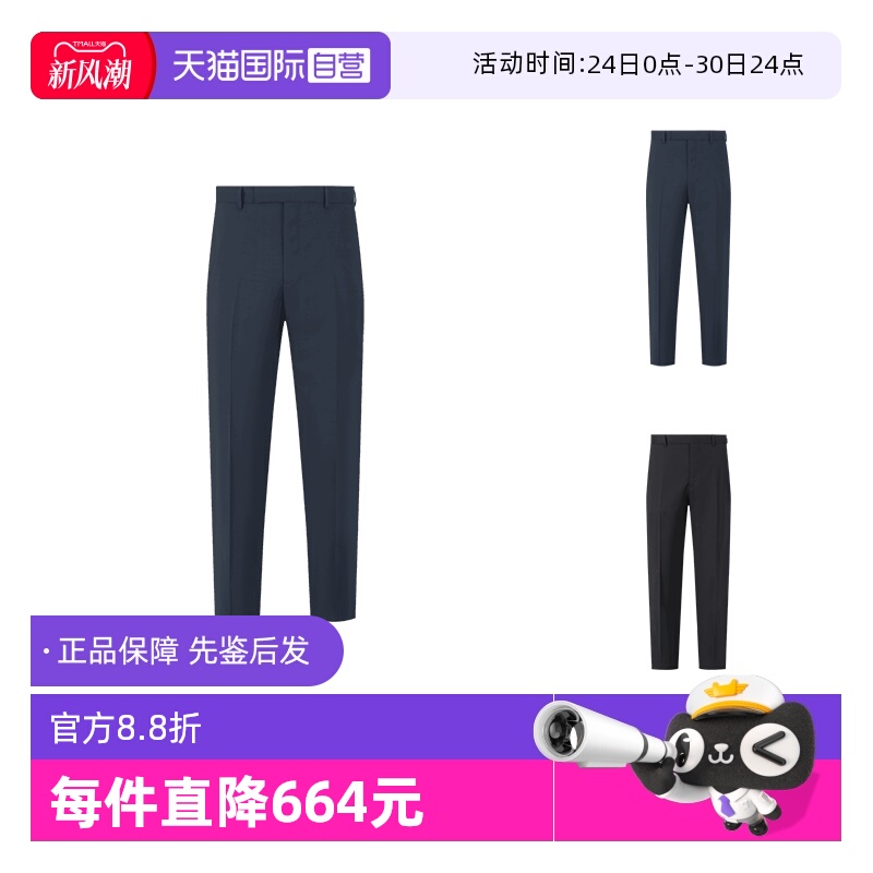 ZEGNA杰尼亚西装裤长裤