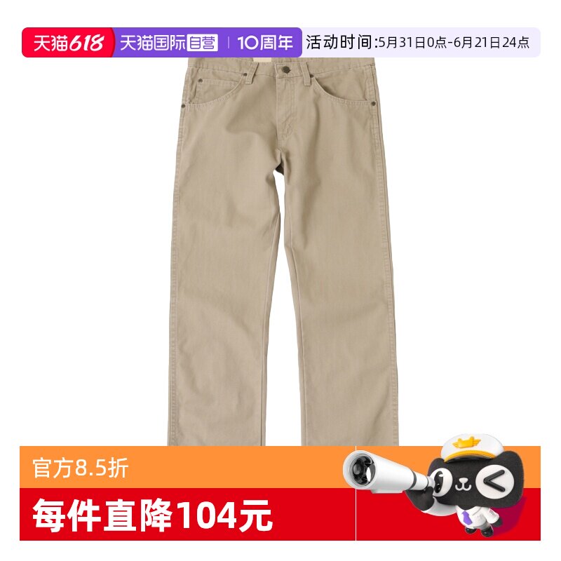 【自营】Wrangler/威格男士卡其色牛仔裤舒适休闲纯棉直筒长裤新