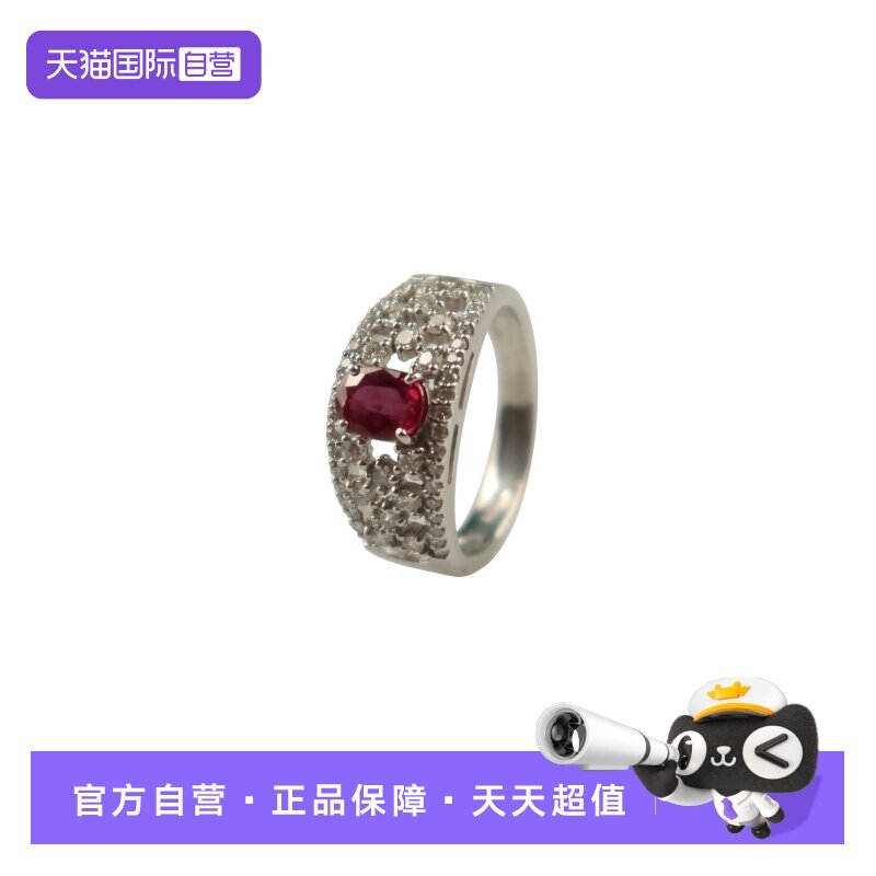 【自营】中古95新日本进口商品椭圆形切工红宝石群镶钻石戒指57号