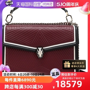 【自营】中古99新未使用BVLGARI 宝格丽 女士蛇头扣环手提单肩包