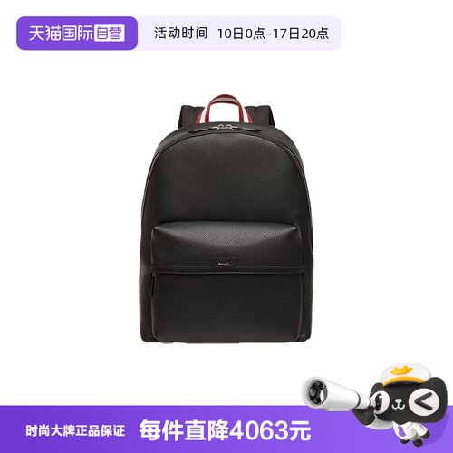 Bally/巴利时尚男士背包双肩包