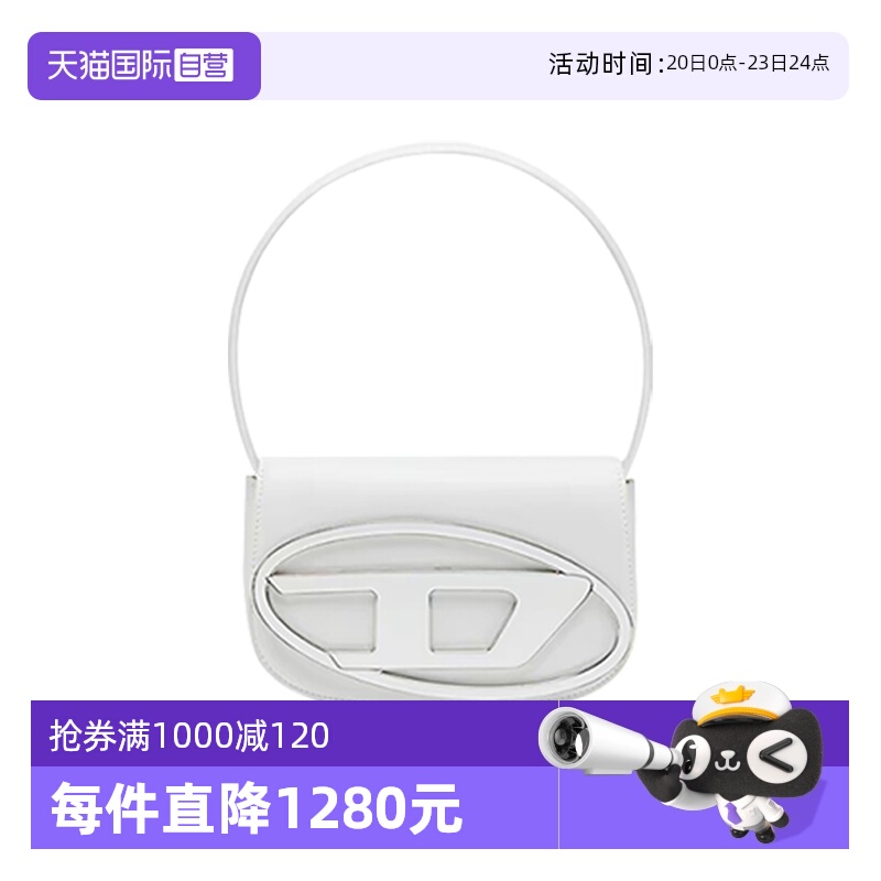 Diesel大号小牛皮单肩包