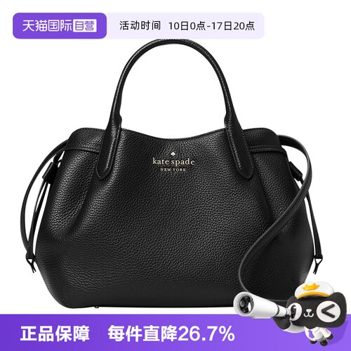 katespade饺子包单肩斜挎包