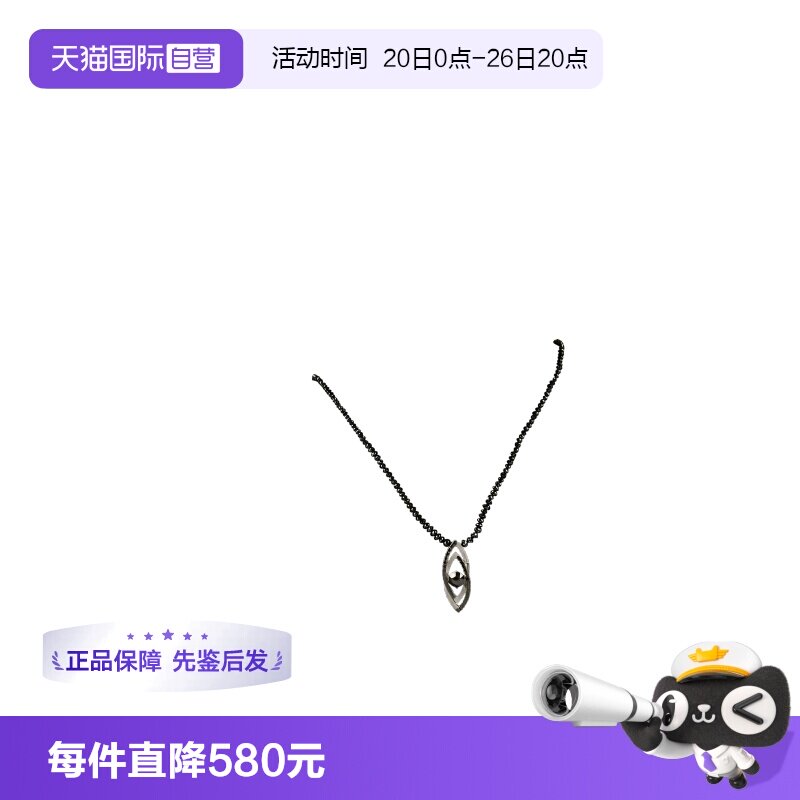 【自营】中古「9.5新」日本进口商品复古黑钻石钻石项链K18白金