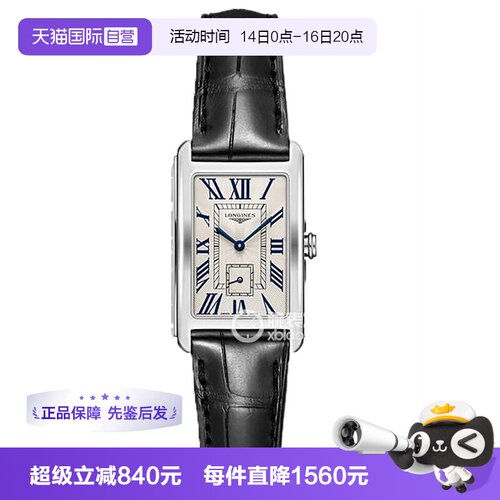 【自营】中古95新浪琴黛绰维纳系列女表 石英手表瑞士腕表方盘