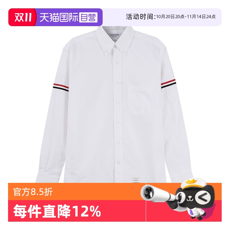 ThomBrowne棉质长袖衬衫
