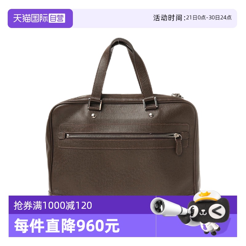 【自营】中古95新LV/路易威登老花帆布女士手提包商务纯色方形
