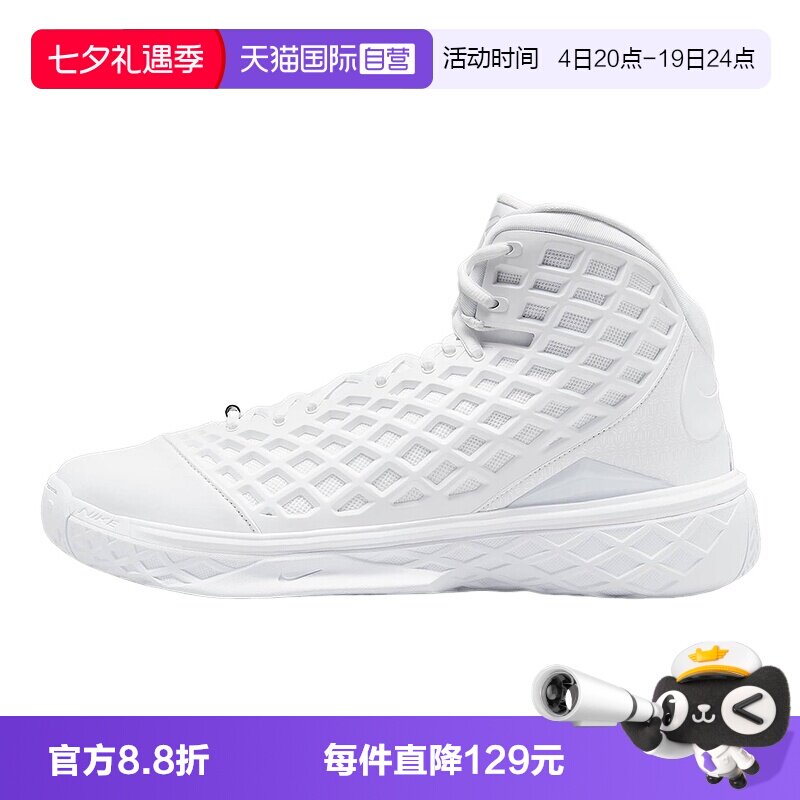 【自营】Nike耐克男子百搭休闲运动鞋白色复古篮球鞋 HQ9153-100