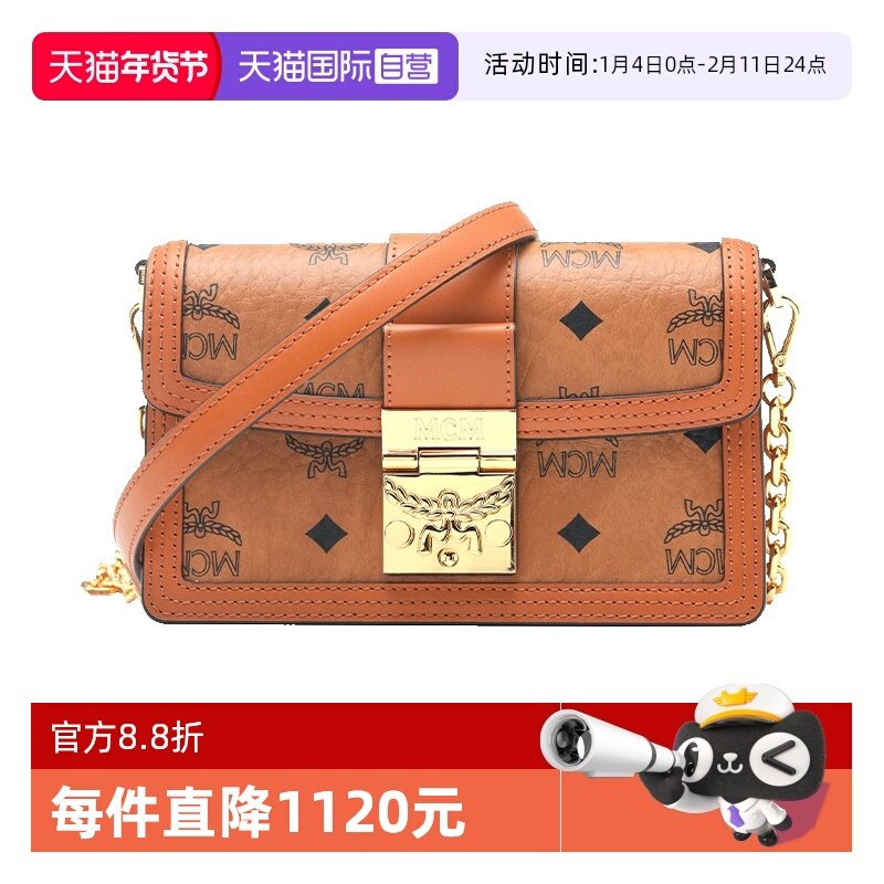 【自营】MCM女包经典印花 女士黑色棕色迷你链条单肩斜挎包信封包
