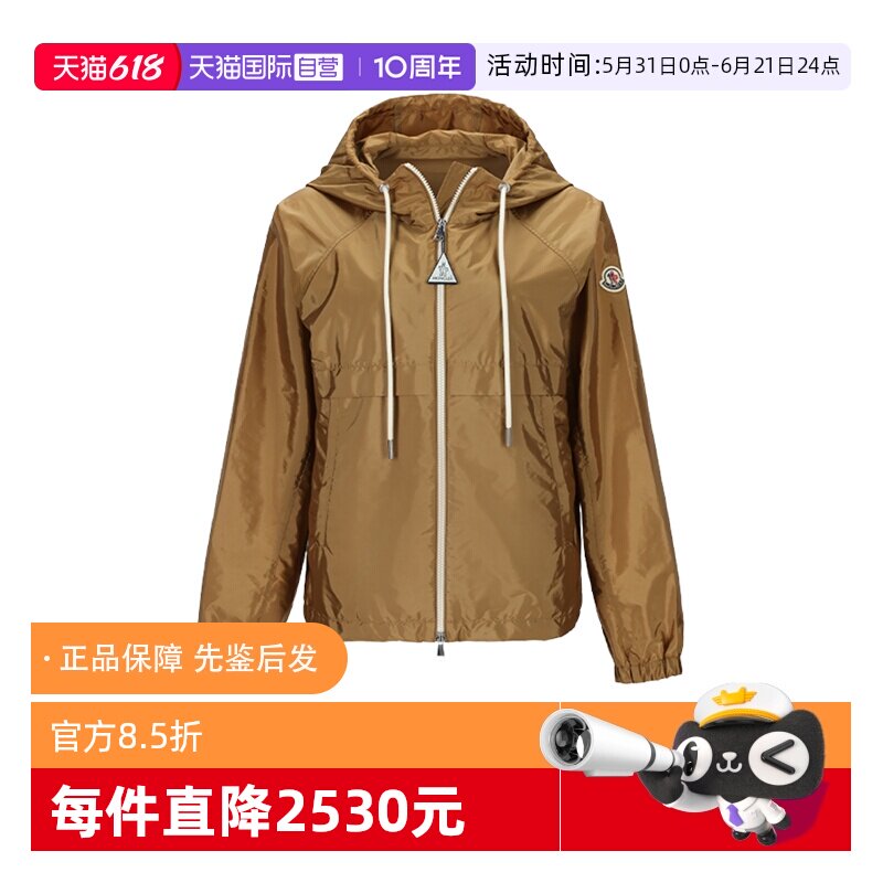 【自营】Moncler/盟可睐女士连帽休闲夹克上衣外套1A00022 539ZD