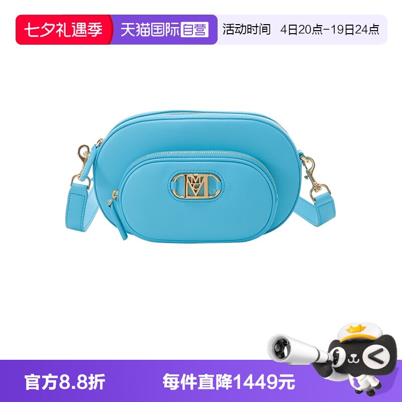 MCM女士迷你皮革单肩斜挎包