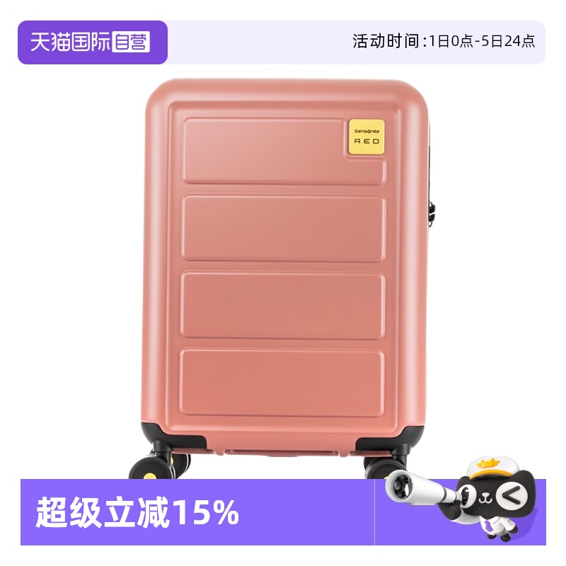 【自营】Samsonite/新秀丽拉杆箱20英寸登机箱行李箱28寸通勤HG1