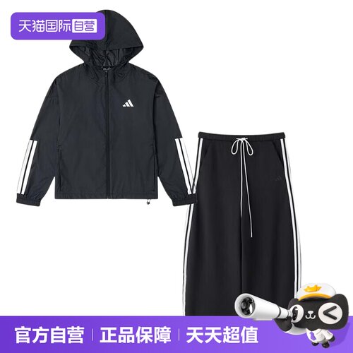 【自营】Adidas阿迪达斯运动套装女装时尚夹克休闲上衣宽松长裤