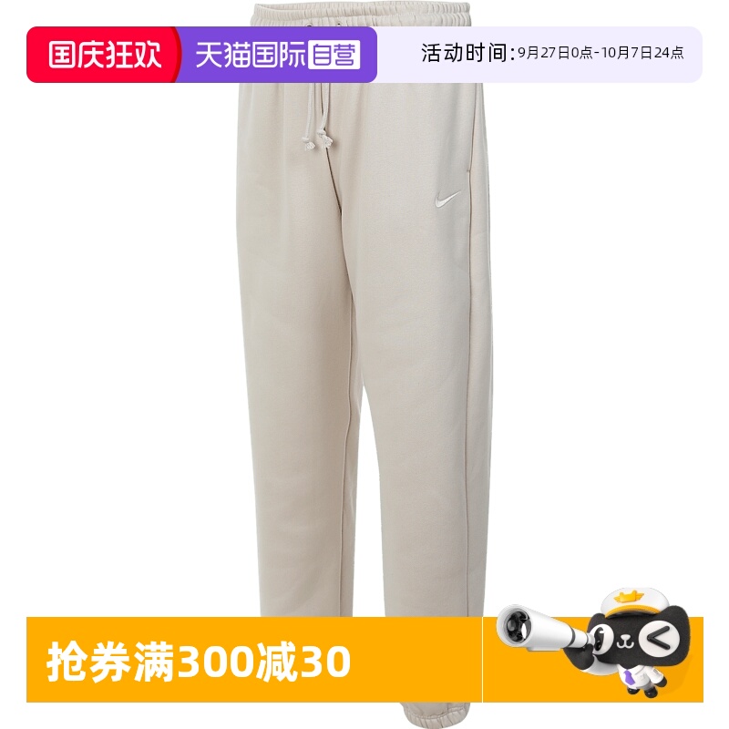 【自营】耐克女子NSW PHNX FLC HR OS针织运动长裤FZ5997-104
