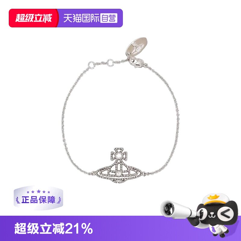 【自营】Vivienne Westwood/薇薇安·威斯特伍德土星造型手链礼盒