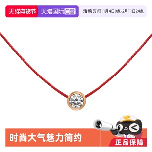【自营】redline巴黎红绳圆形钻石项链细绳18K金镶钻石锁骨链送礼