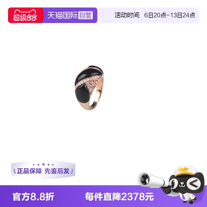 【自营】中古9.5新日本进口商品古典黑玛瑙钻石戒指K18PG54号配饰