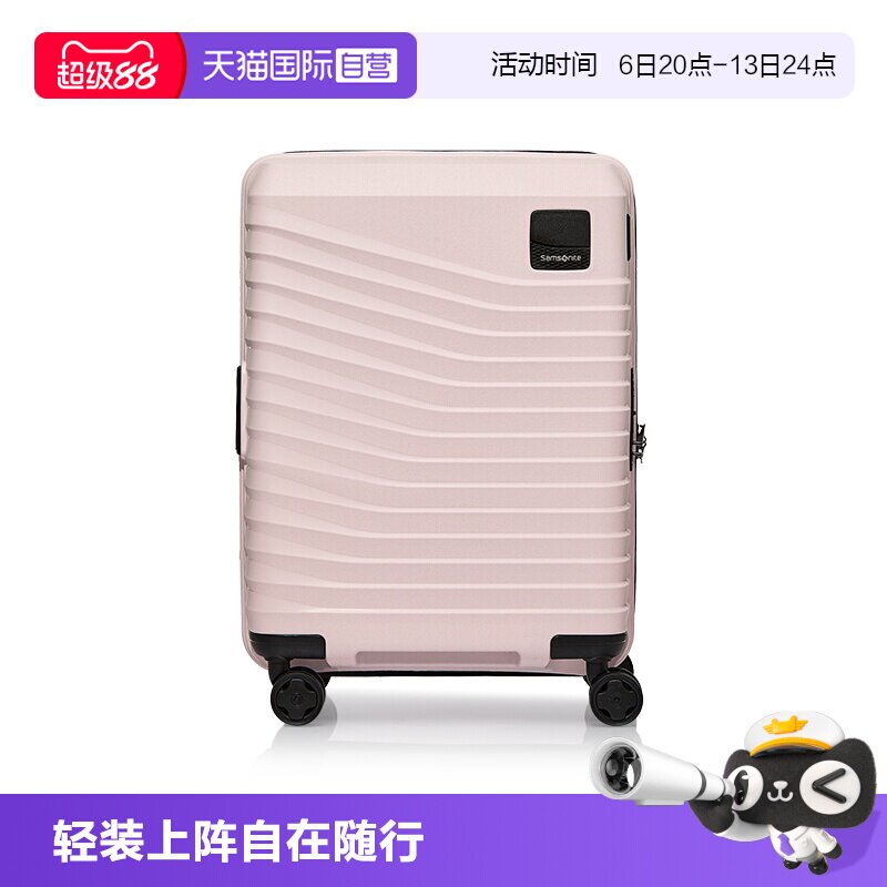 【自营】新秀丽20寸行李箱28寸旅行拉杆箱登机箱大容量密码箱KL9