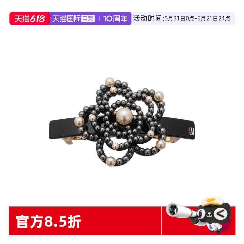 【自营】ALEXANDRE DE PARIS巴黎亚历山大宝钿8公分发夹发饰头饰