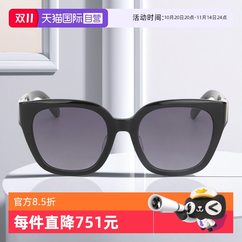 DIOR迪奥太阳镜镂空LOGO