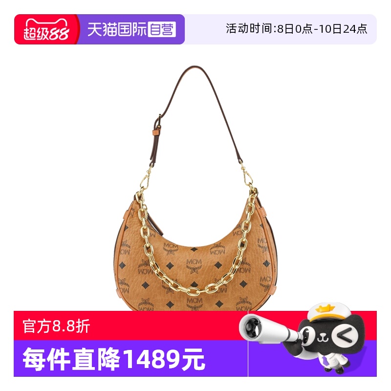 MCM女士单肩斜挎月牙包