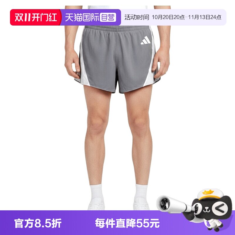 【自营】adidas阿迪达斯ADIZERO A SH0 M男子运动休闲短裤LC8177