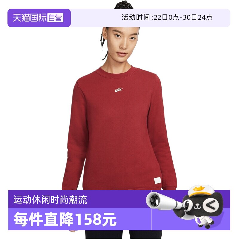 【自营】NIKE耐克女子运动休闲套头衫卫衣IQ3827-613