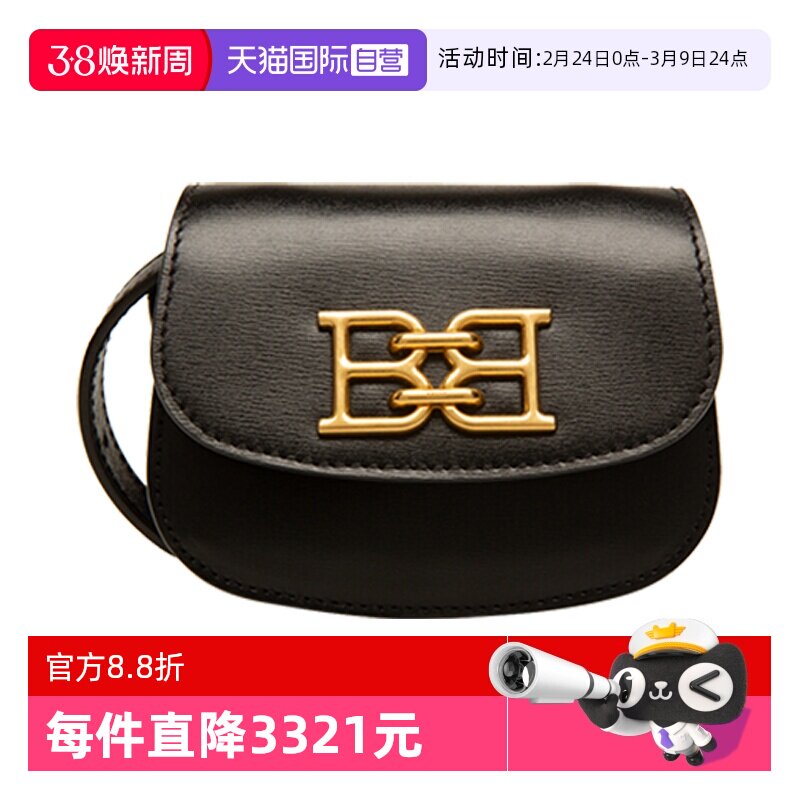 【自营】Bally/巴利新款女士时尚黑色斜挎迷你包6300058斜挎包