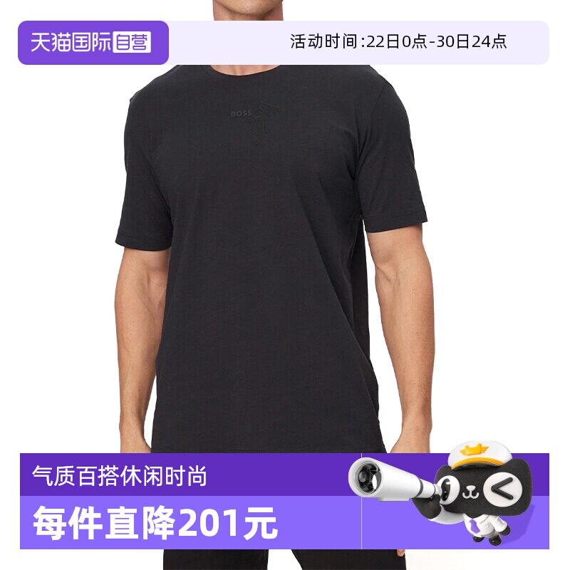 BOSS男士休闲百搭短袖T恤